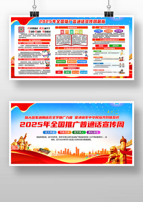 2025ȫƹܻͨչ
