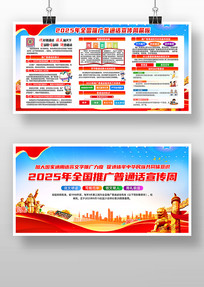 2025ȫƹܻͨչ