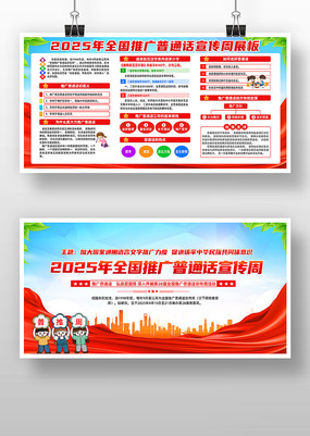 2025ȫƹܻͨչ