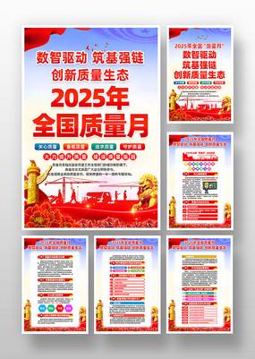 2025ȫ»һ