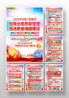 2025ȫ»ͼ