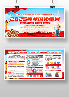 2025ȫ»չ