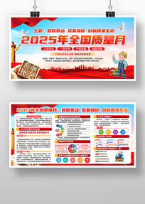 2025ȫ»չ
