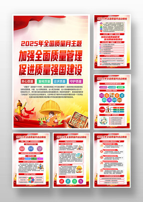 2025ȫ»ͼ