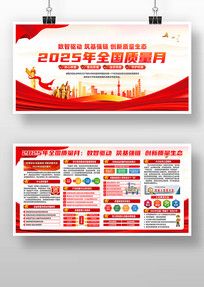2025ȫ»չ