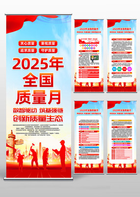 2025ȫ»չ