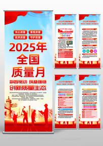2025ȫ»չ