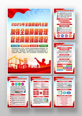 2025ȫ»չͼ