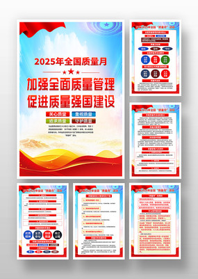 2025ȫͼһ
