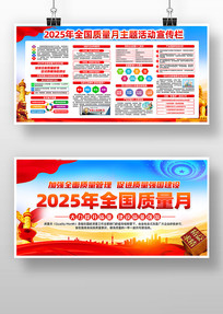 2025ȫչ