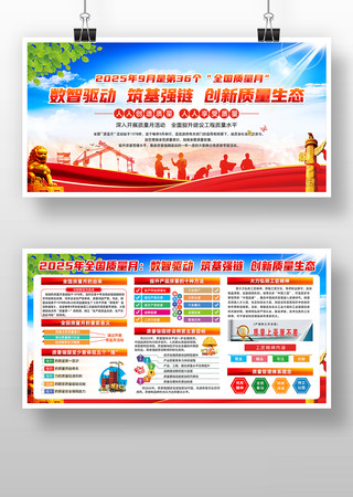 2025ȫ��������������  PSD