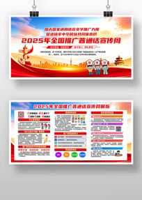 2025ƹͨ