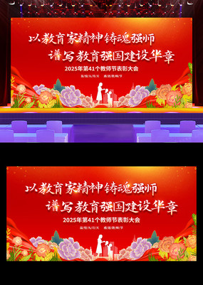 ɫ2025ʦջ̨չ