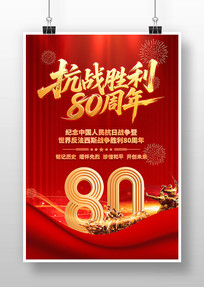 ɫսʤ80