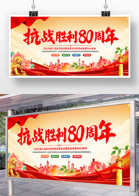 ս練˹սʤ80