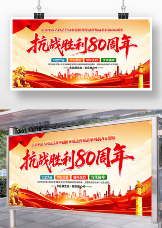 ��սʤ��80��������չ�� PSD