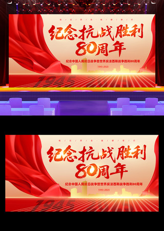 ��սʤ�������տ�սʤ��80������̨����