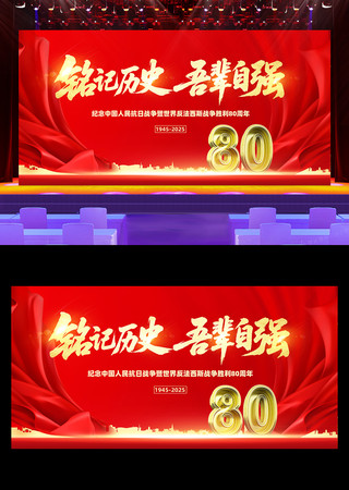 ��սʤ�������տ�սʤ��80������̨����