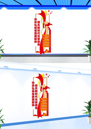 竖版西藏精神文化墙
