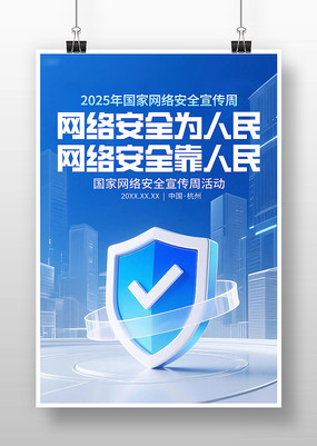ԭ2025簲ȫܺ