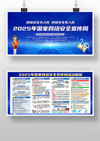 2025簲ȫ