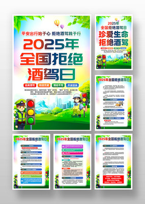2025ȫܾƼһ