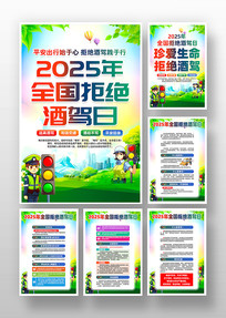 2025ȫܾƼһ