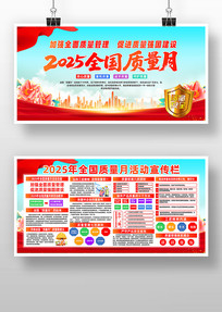 2025ȫ»չ