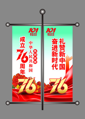 ʢ76