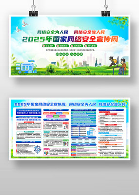 2025簲ȫչ