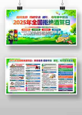 2025ȫܾƼչ