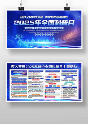 2025ȫչ