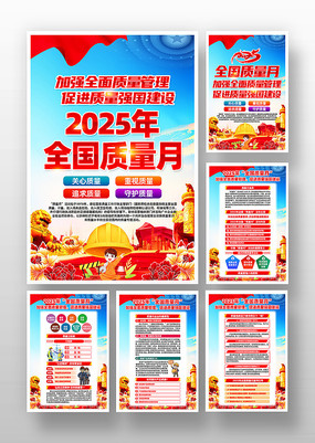 2025ȫµһ