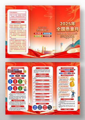 2025ȫ»ҳ