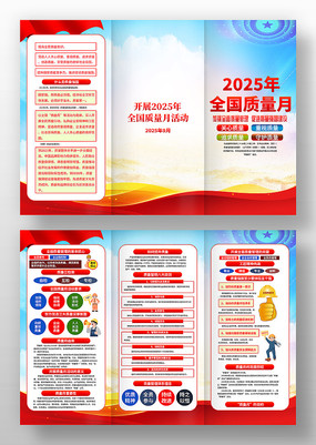 2025ȫ»ҳ