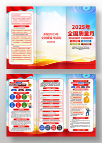 2025ȫ»ҳ