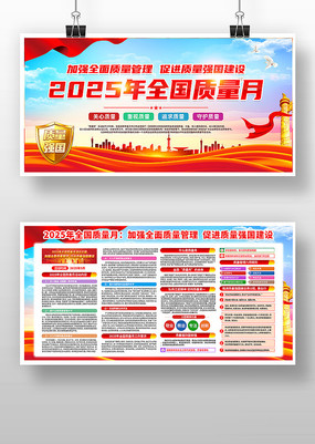 2025ȫ»չ