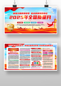 2025ȫ»չ
