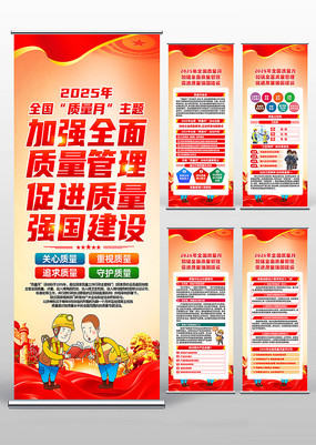 2025ȫ»չ