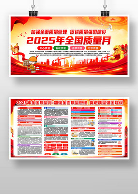 2025ȫ»չ