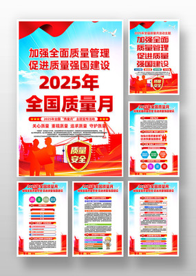 2025��ȫ�������»���������һ�