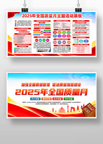 2025ȫ»չ