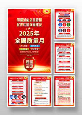 2025ȫͼһ