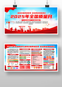 2025ȫչ