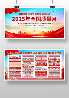 2025ȫչ