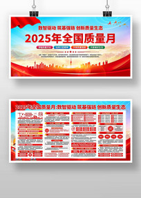 2025ȫչ
