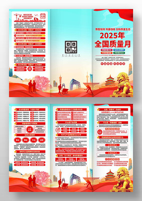 2025ȫҳ