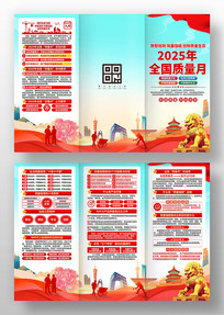 2025ȫҳ