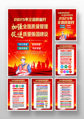 2025��ȫ��������֪ʶ�����һ�