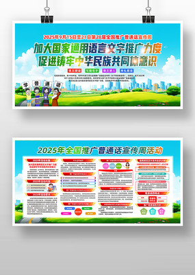 2025ƹͨչ庣